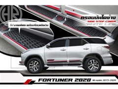 Toyota Fortuner Side Steps Heavy Duty Aluminum Running Boards
