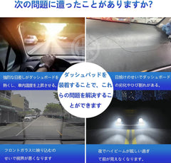 Dashboard Carpet For Honda Vezel 2013 to 2021-For Heat Protection