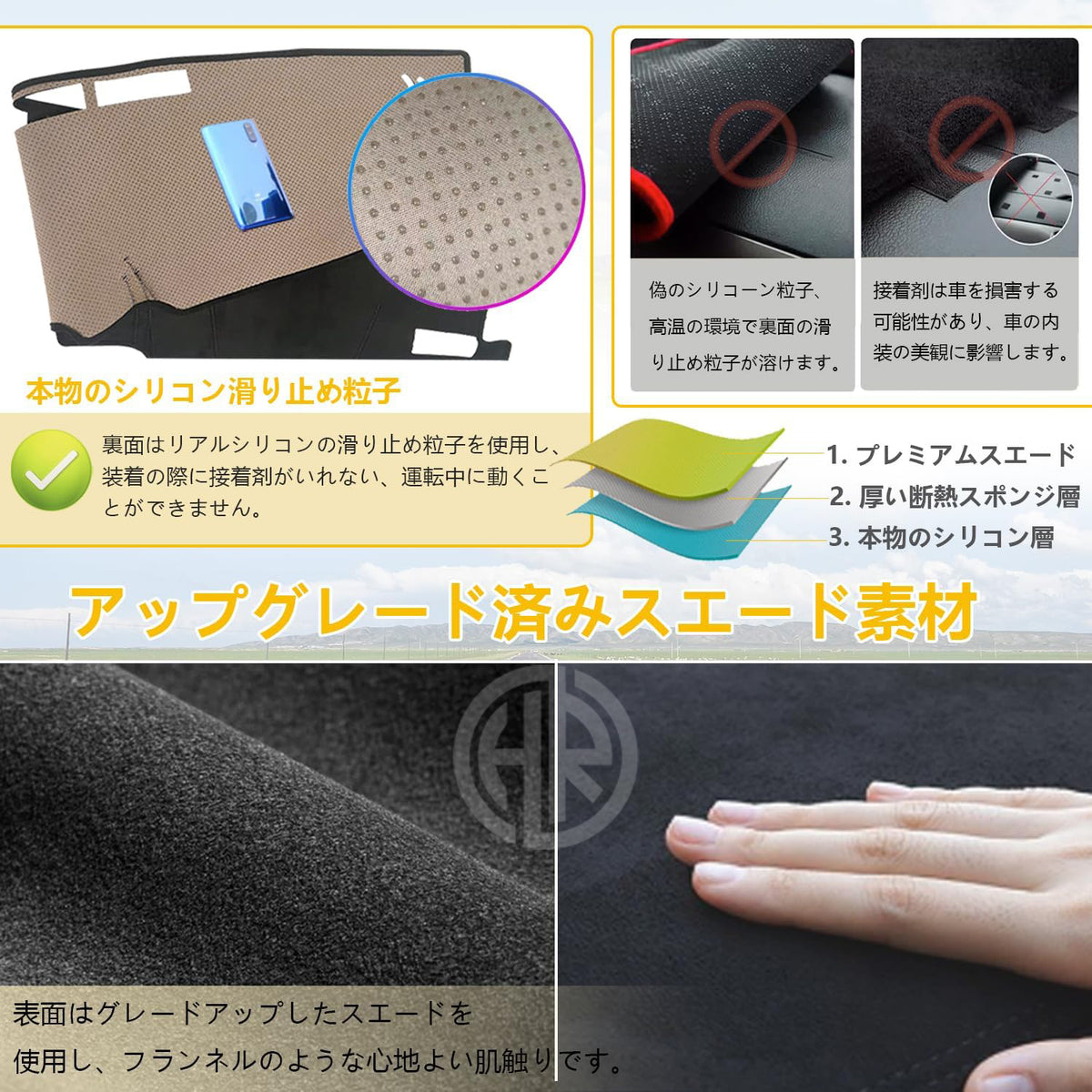 Dashboard Carpet For Honda Vezel 2013 to 2021-For Heat Protection
