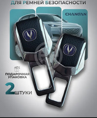 Metal Seat Belt Clips with CHANGAN Logo